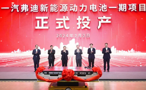 BYD-FAW battery JV begins mass production of 'blade battery' in China